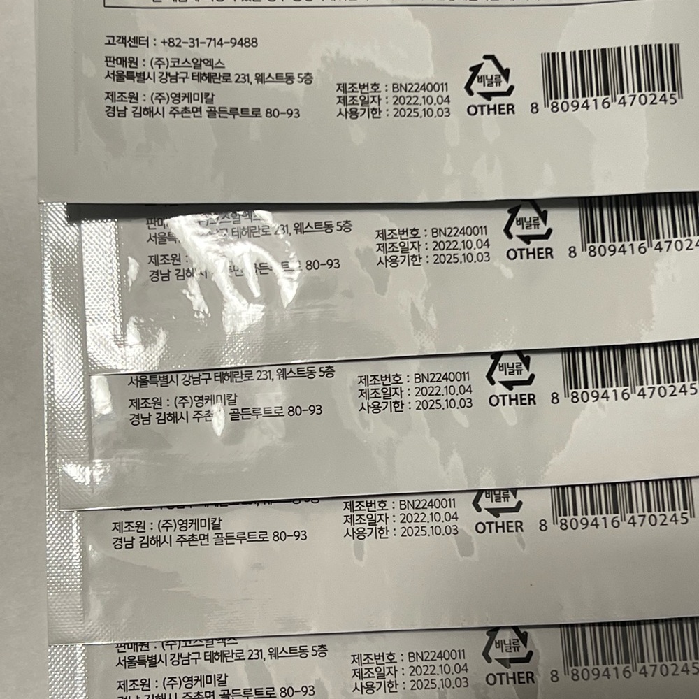 (5 Pack) COSRX - Acne Pimple Master Patch / (24) Patches each pack - Picture 3 of 3